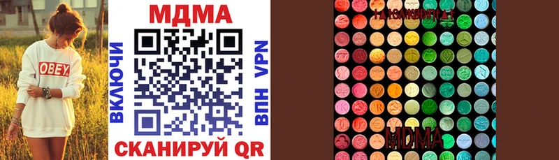 МДМА молли  Купить  Кириллов 
