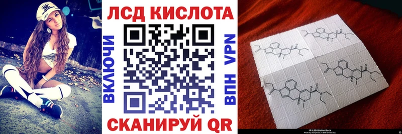 Марки NBOMe 1,8мг  Купить  Кириллов 