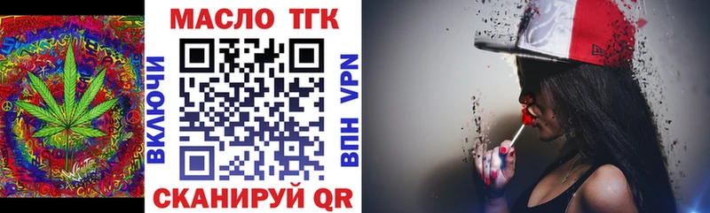 Купить закладки  Кириллов  ТГК жижа 