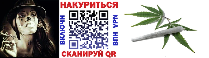 Каннабис VHQ  Купить где  Кириллов 